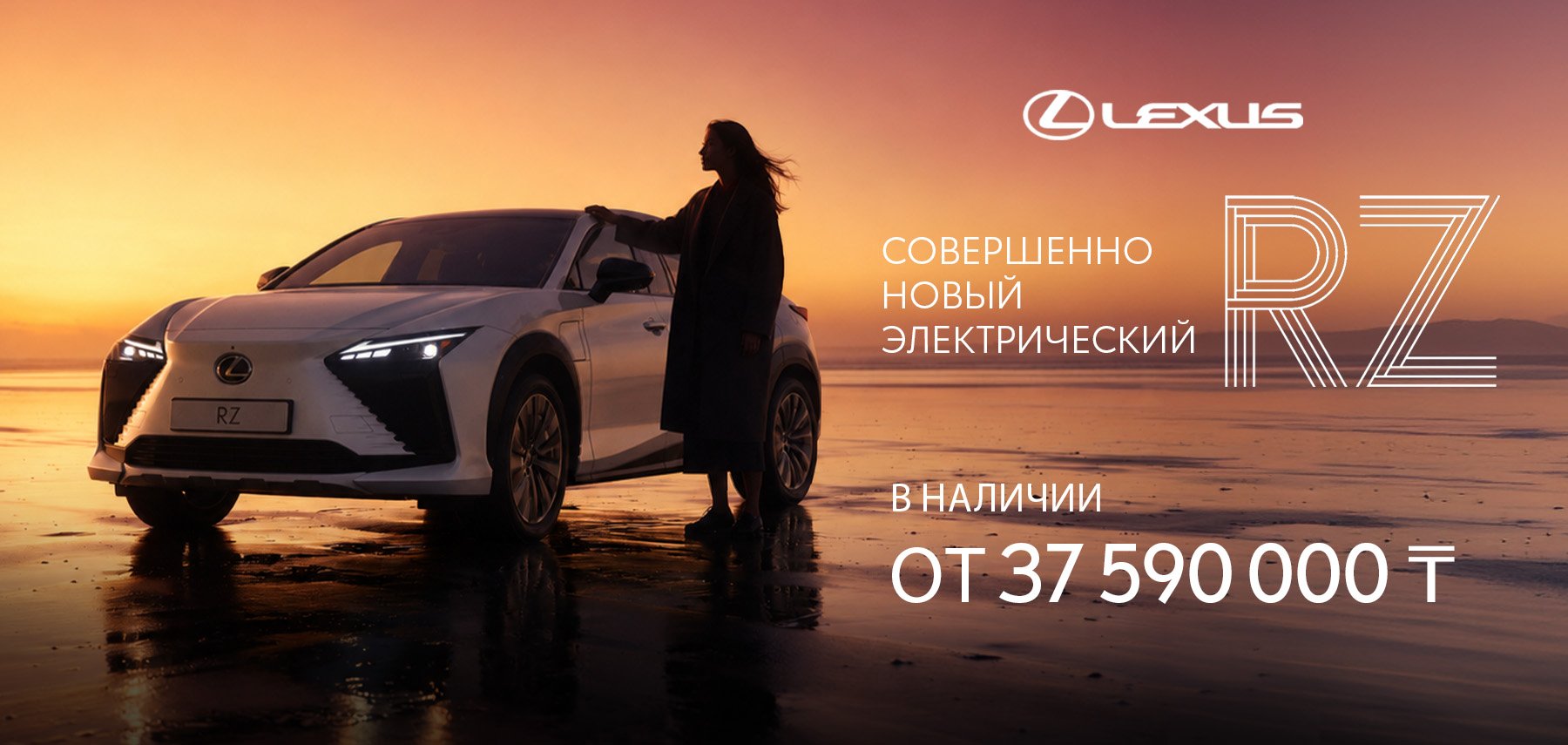 Оставить заявку