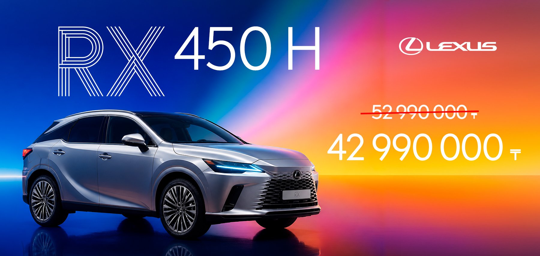 Оставить заявку